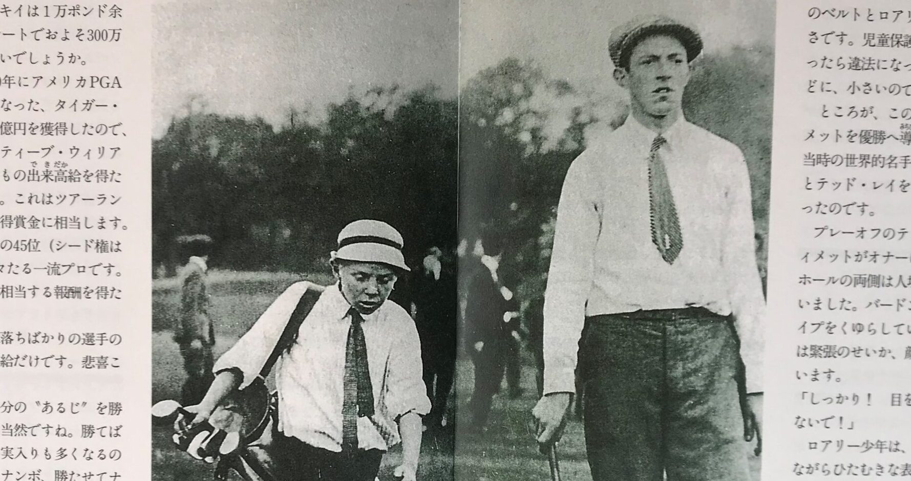 米映画 グレイテスト ゲーム 団野誠ブログ 晴球雨読