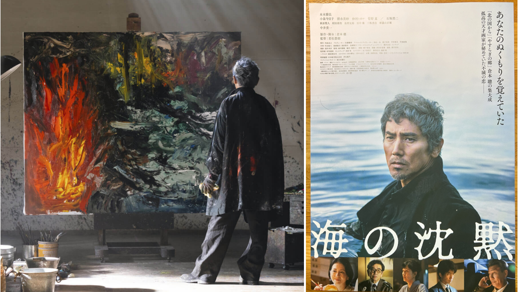 油絵[嘘かもしれない] 孤高の画家」モッくん熱演 荒々しい油絵も主役…邦画『海の沈黙