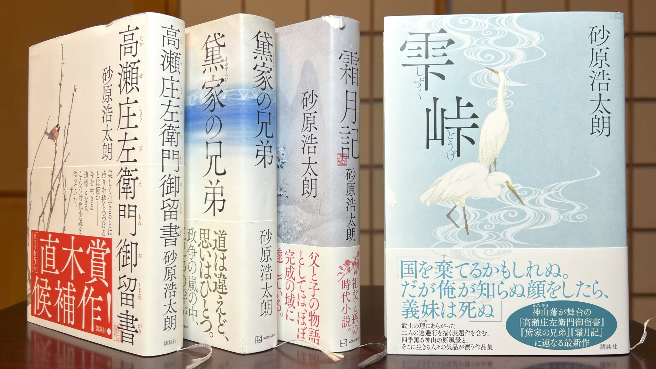 雲煙子編 『 近世名家書画談 』 初編〜三編 8冊 東都玉巌堂 です。 出雲國風土記（Izumo no kuni Fudoki）に所載の神名帳』399社